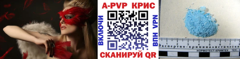 хочу наркоту  Лодейное Поле  Alpha-PVP мука 