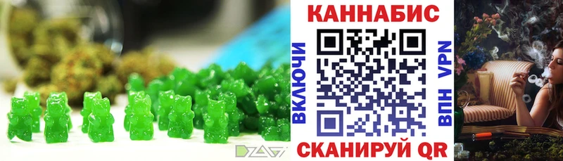 Печенье с ТГК марихуана где купить наркотик Лодейное Поле