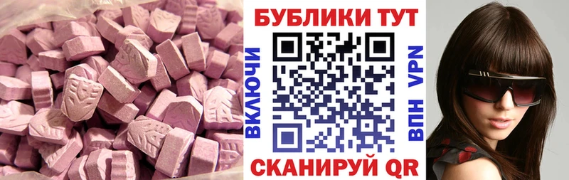 Ecstasy mix  купить наркотик  Лодейное Поле 