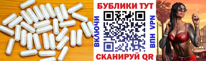 ЭКСТАЗИ 250 мг Лодейное Поле