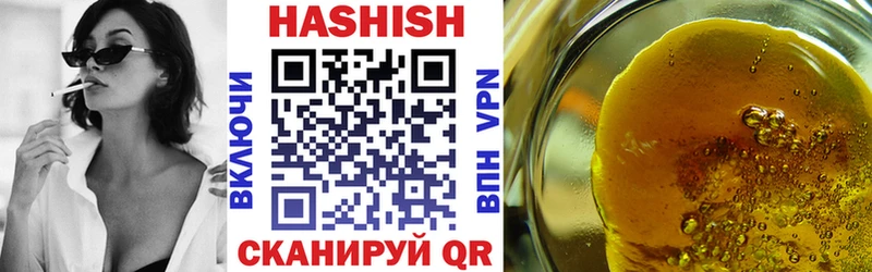 ГАШ AMNESIA HAZE Лодейное Поле