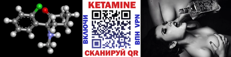 OMG ссылки  Лодейное Поле  Кетамин VHQ 