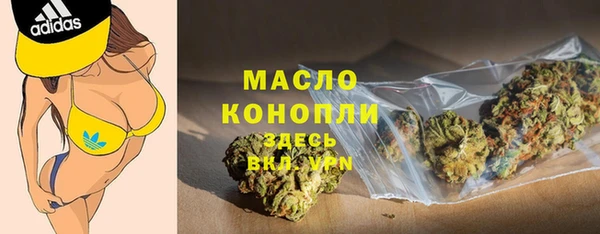 гашишное масло Верхний Тагил