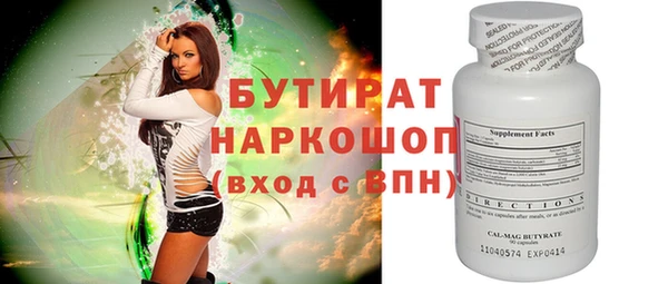 гашик Верея