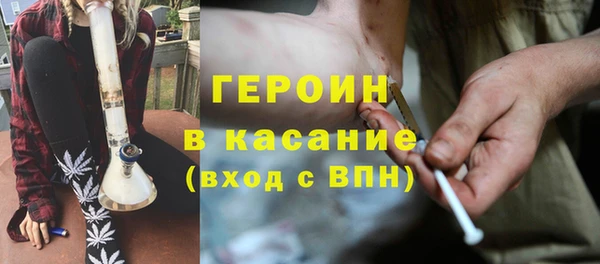 гашишное масло Верхний Тагил