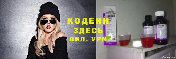 прущие грибы Верхнеуральск