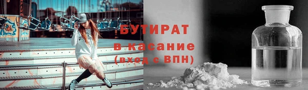 гашишное масло Верхний Тагил