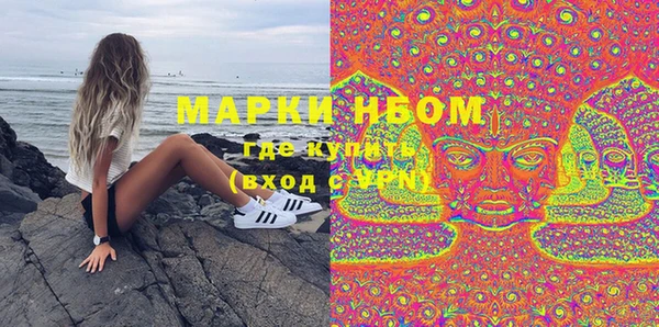 гашишное масло Верхний Тагил