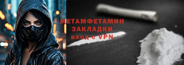 прущие грибы Верхнеуральск