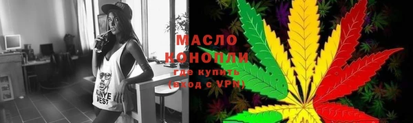гашишное масло Верхний Тагил