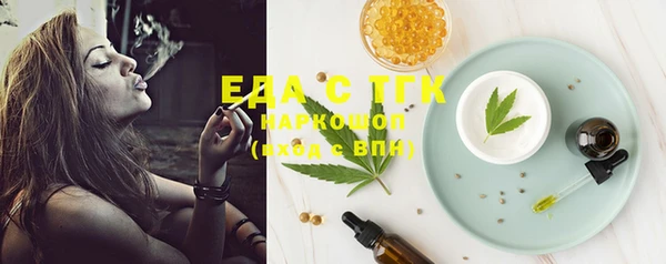 круглые Бугульма