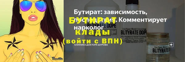 прущие грибы Верхнеуральск