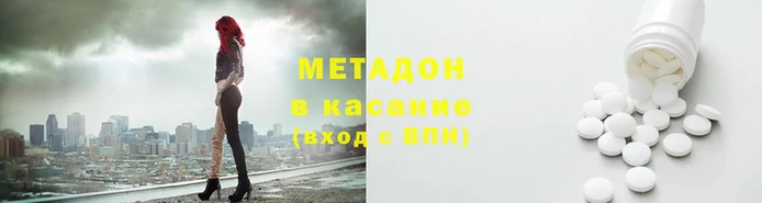 гашишное масло Верхний Тагил