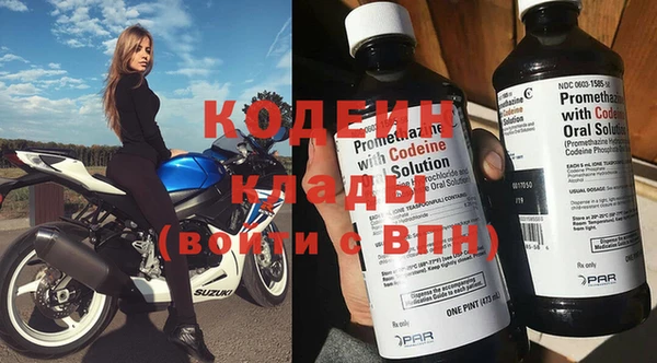 гашишное масло Верхний Тагил