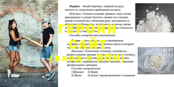 гашик Верея