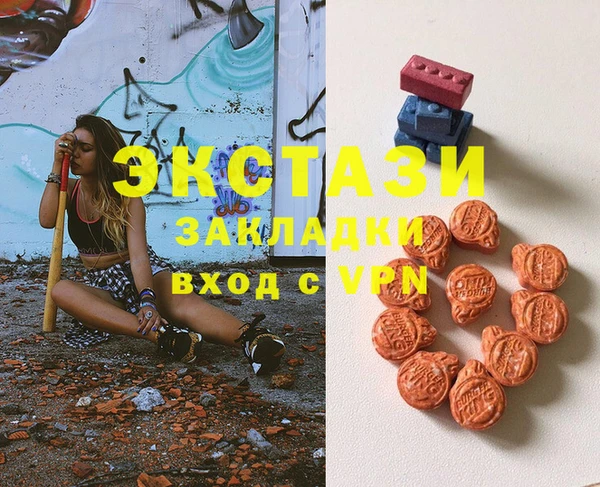 прущие грибы Верхнеуральск
