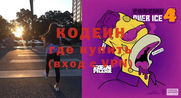 гашишное масло Верхний Тагил