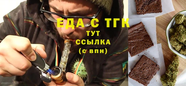 прущие грибы Верхнеуральск