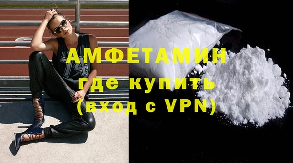 прущие грибы Верхнеуральск