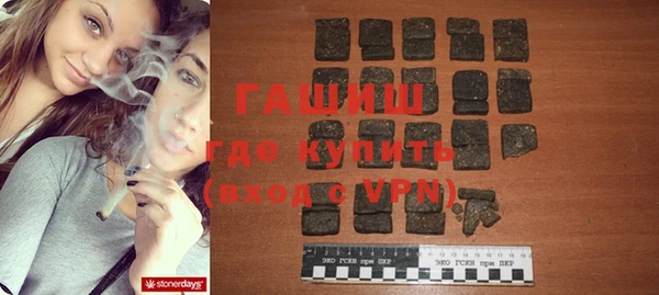 прущие грибы Верхнеуральск