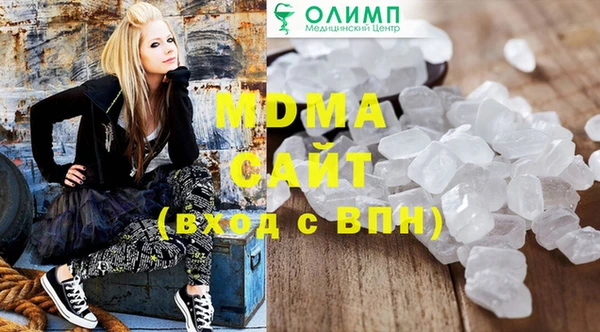 гашик Верея