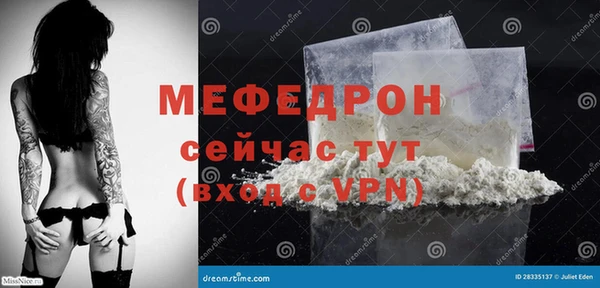 прущие грибы Верхнеуральск