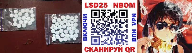 Лсд 25 экстази ecstasy где купить наркотик Лодейное Поле