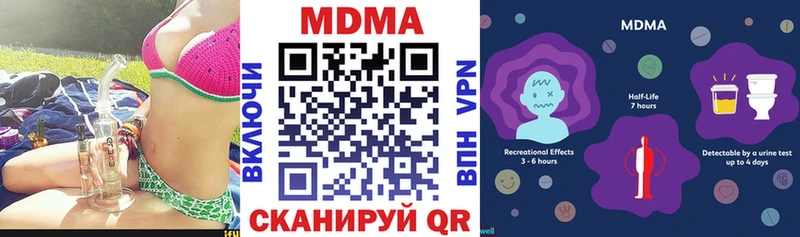 ОМГ ОМГ ссылка  Лодейное Поле  МДМА молли 