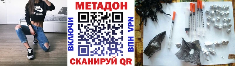 даркнет сайт  Лодейное Поле  Метадон белоснежный 