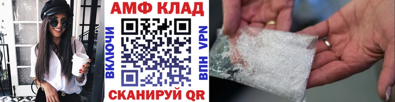 Метамфетамин винт купить наркотик Лодейное Поле
