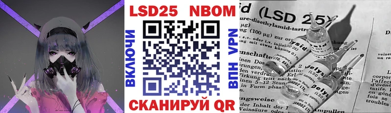 кракен Лодейное Поле Марки 25I-NBOMe 1500мкг