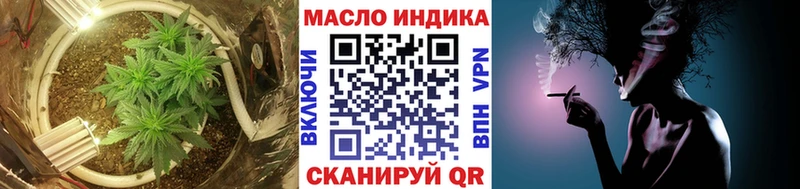 Дистиллят ТГК гашишное масло  мега онион  Лодейное Поле 